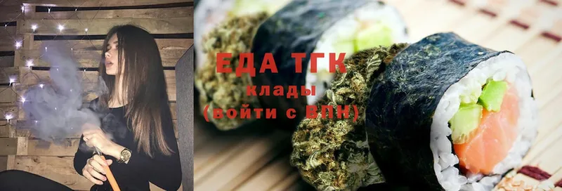 Canna-Cookies марихуана  мега как зайти  Городовиковск 