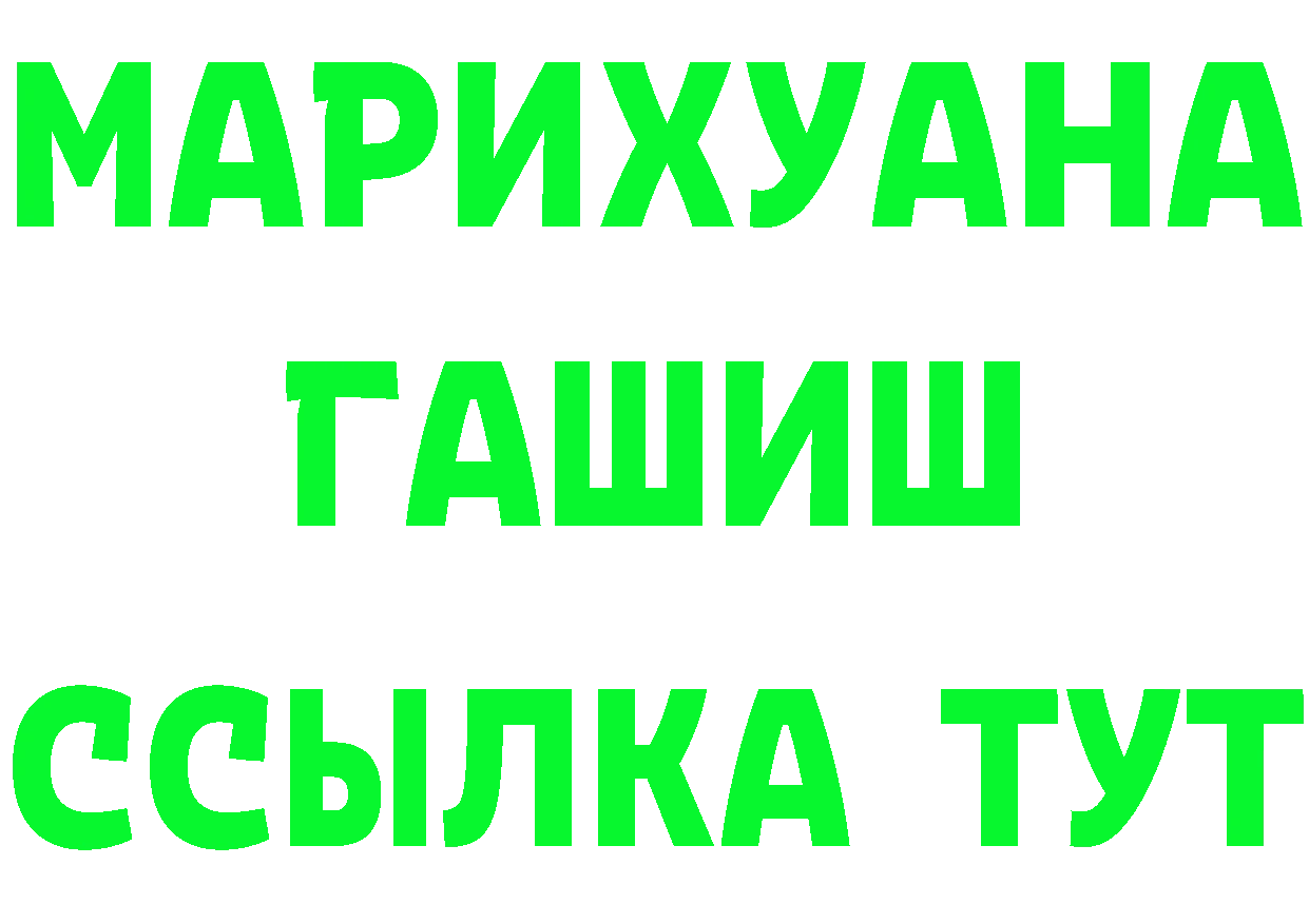 Метамфетамин Methamphetamine как войти нарко площадка МЕГА Городовиковск